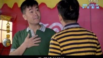 女人当官2在线观看,职场风云再起，女性领导力巅峰对决