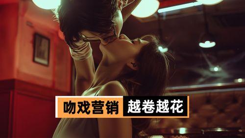 最强的床戏 视频,揭秘史上最强床戏瞬间