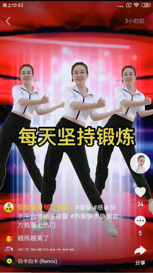 一个人的舞蹈视频,捕捉舞者风采的精彩瞬间