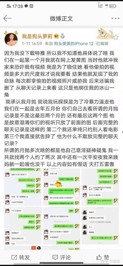 网红黑料吃瓜视频软件
