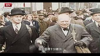 二战电影大全国语版