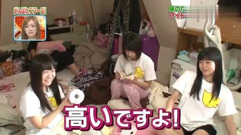 日本穷女孩,逆境中的成长与蜕变