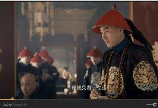 辛亥革命床戏在几分钟,激情燃烧的几分钟