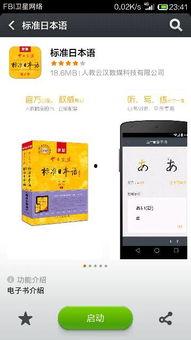 日本mp3下载,音乐盛宴尽在指尖