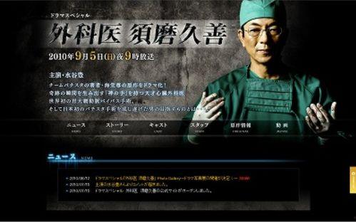 日本 须磨,历史与现代交融的港口之城