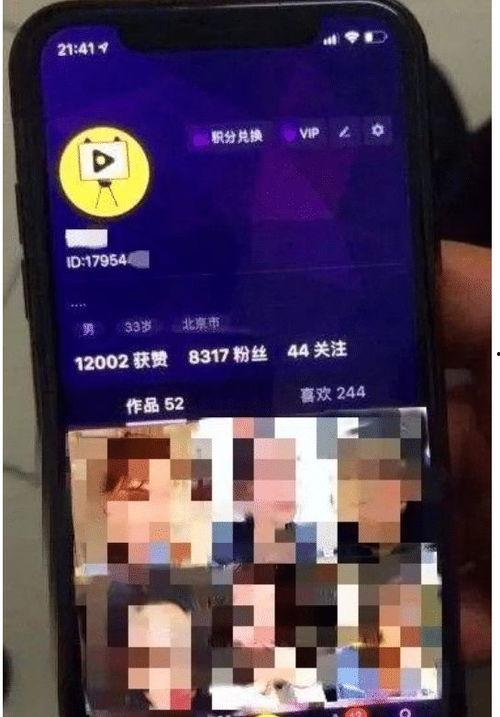 黄色短视频网站,暗流涌动的网络迷雾