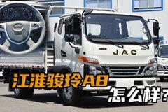 轻卡视频大全视频,尽览各类轻卡车型风采