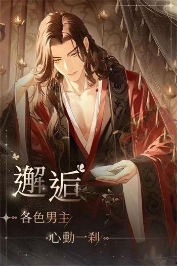 代号国语剧情,谍影重重，爱国情怀的生死较量