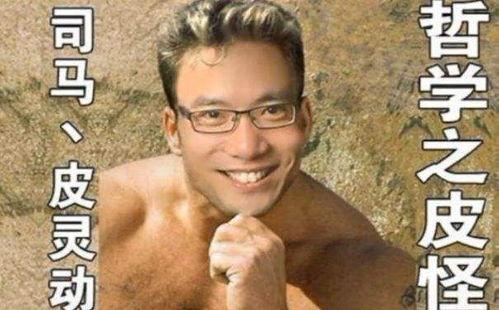 大司马解说视频,畅游游戏世界，领略电竞风采