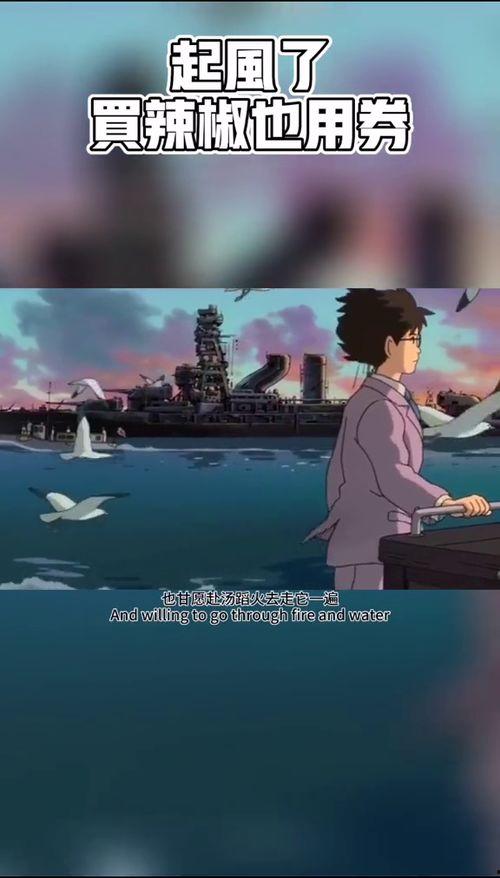 起风了国语版高清完整,深情演绎，唤醒心灵的高清视听盛宴