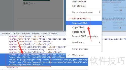 html视频代码,如何根据HTML视频代码生成概述文章副标题