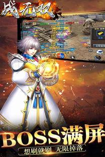 战无双在线观看,热血激战，在线观看，激情四溢的战斗传奇