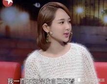 杨紫吃瓜爆料高清