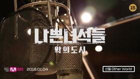 坏都市在线观看视频,在线观看，揭秘都市黑暗面