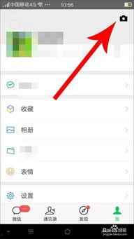 微信怎样视频,一键生成精彩内容概述