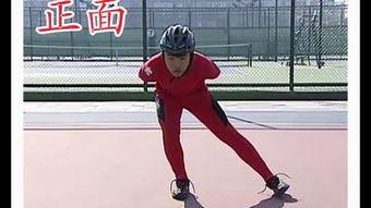 轮滑视频教学,轻松入门，掌握滑行技巧