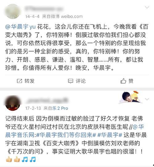 小三吃瓜爆料是哪一集的,揭秘剧情高潮迭起的第XX集