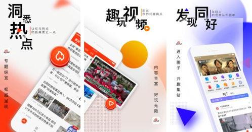 今日吃瓜话题排行榜