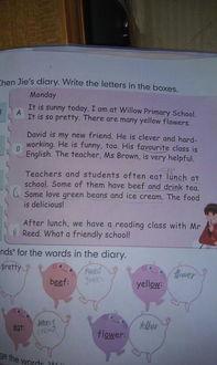 丘比特的日记国语20集,浪漫奇遇记之甜蜜挑战