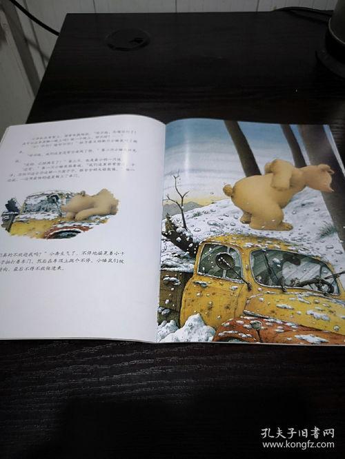 丘比特的日记国语20集,浪漫奇遇记之甜蜜挑战