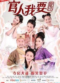 官人我要在线观看,在线观看，解锁激情浪漫之旅