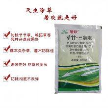 除草剂图片,农业生产的绿色守护者