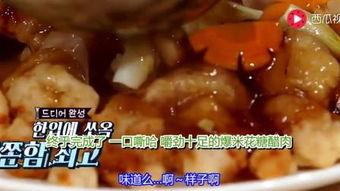 胡辣汤的做法视频